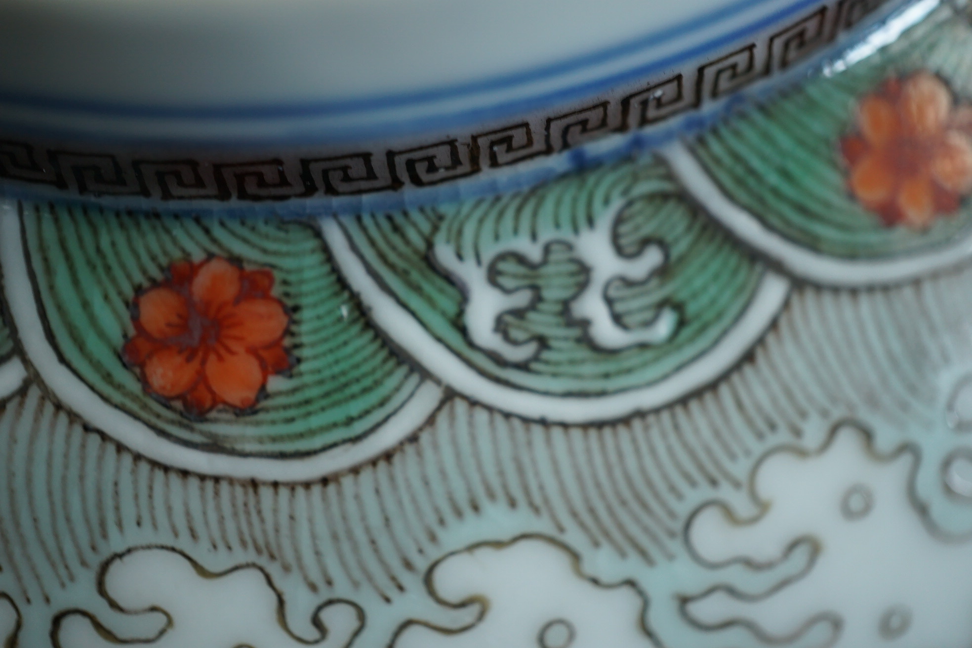 A Chinese enamelled porcelain 'dragon' bowl, Republic period